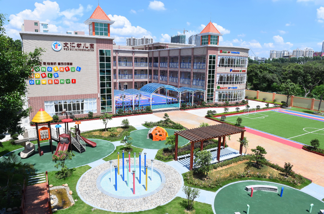 永利登录官网-永利(中国)广西智慧校园安全用电落地案例