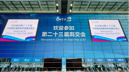 永利登录官网-永利(中国)智慧安全用电产品亮相第二十三届高交会