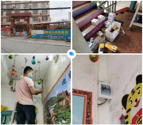 永利登录官网-永利(中国)广西智慧校园安全用电落地案例 永利登录官网-永利(中国)广西智慧校园安全用电落地案例