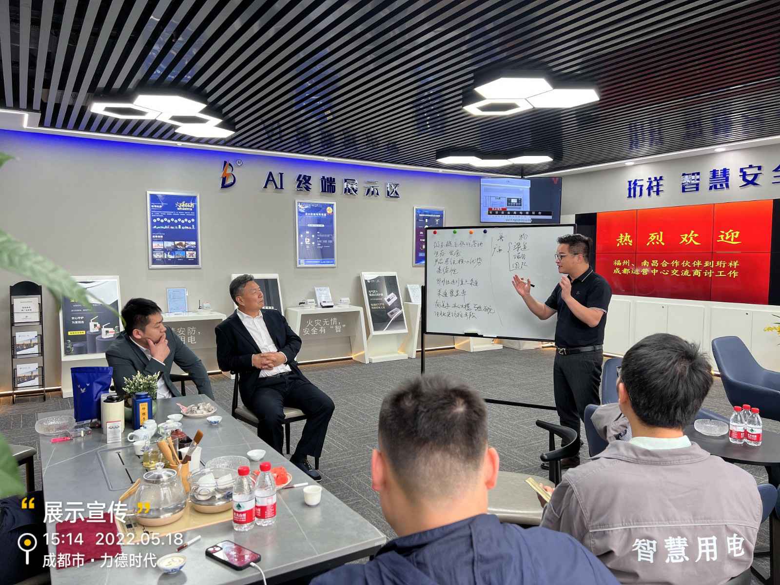永利登录官网-永利(中国)为中移铁通有限公司进行安全用电培训